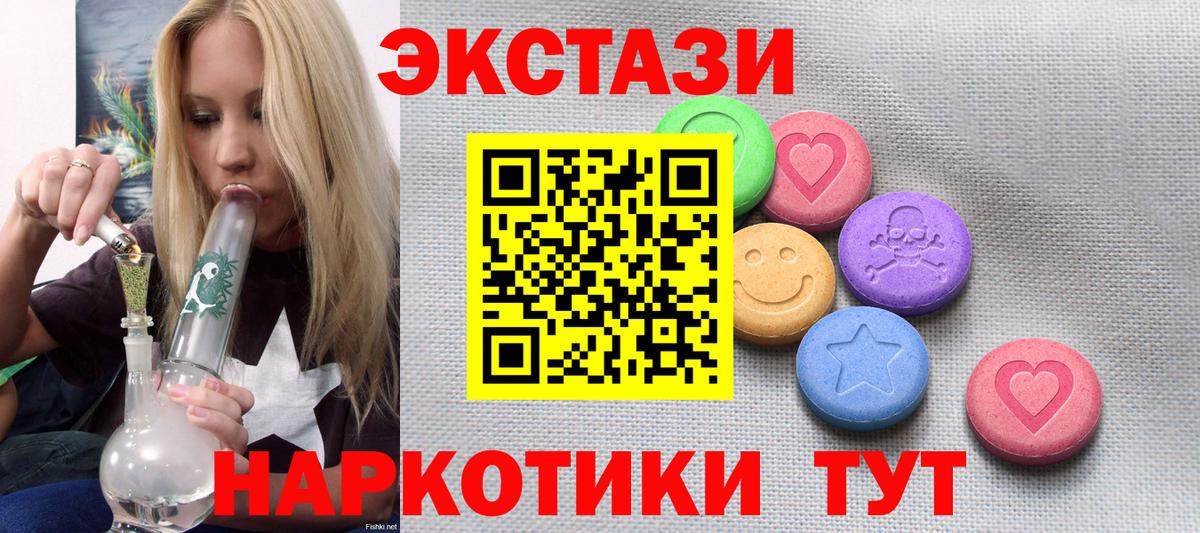 ЭКСТАЗИ TESLA Тайшет