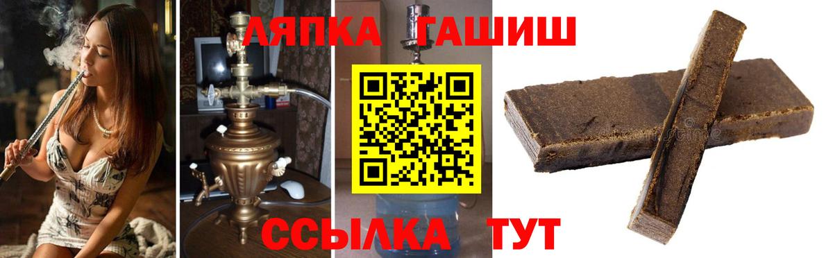 Гашиш Ice-O-Lator Тайшет