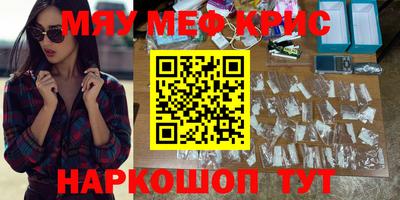 таблы Пугачёв