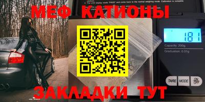 таблы Пугачёв
