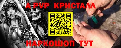 таблы Пугачёв