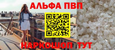 таблы Пугачёв