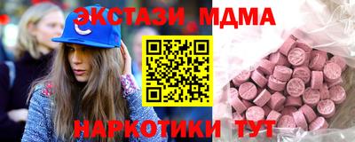 MDMA Пыть-Ях