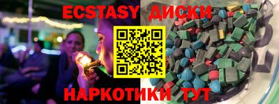 MDMA Пыть-Ях