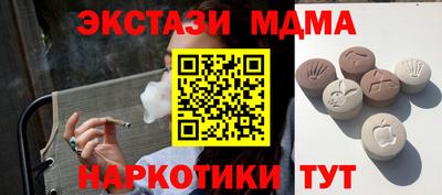 таблы Пугачёв