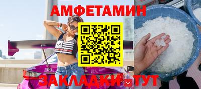 ALPHA-PVP Пушкино