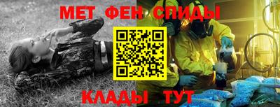 таблы Пугачёв