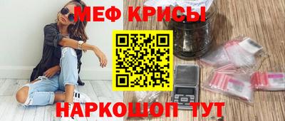 таблы Пугачёв