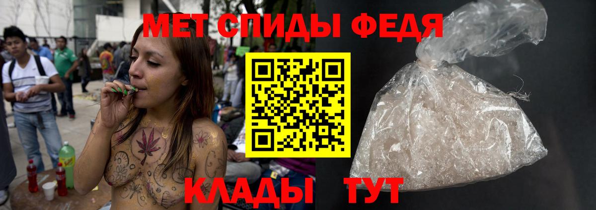 Метамфетамин  МЕТАМФЕТАМИН Methamphetamine  Вход с VPN  МЕТАМФЕТАМИН Methamphetamine  Тайшет 
