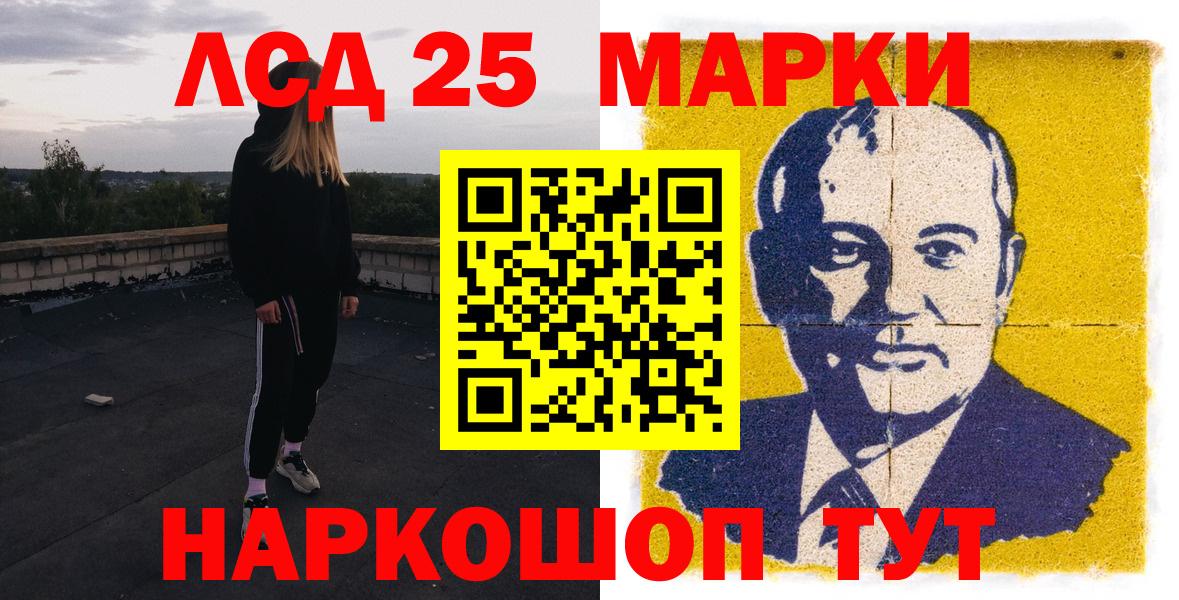 Марки N-bome  Наркотические марки 1,5мг  Наркотические марки 1,5мг  Вход с VPN  Тайшет 