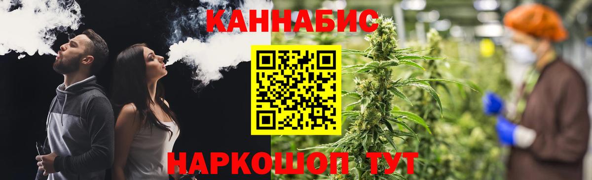Тайшет  Конопля семена  Вход с VPN  Каннабис Ganja  Конопля Ganja 